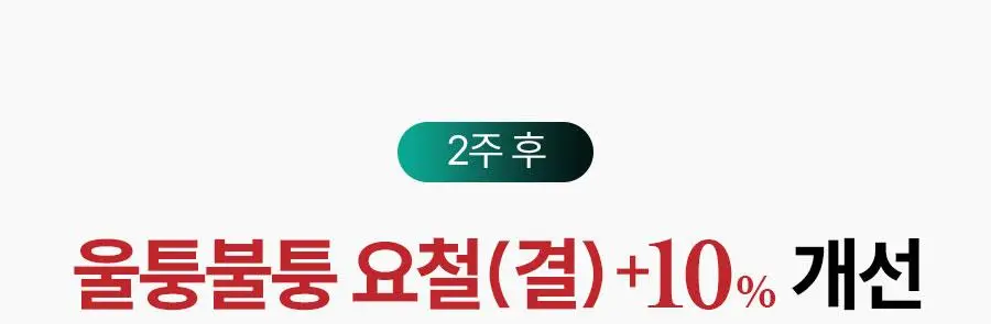 [1+1] 한율 트러블 진정 쑥시카 수분 크림 기획 (55ml+55ml) 상세페이지 23